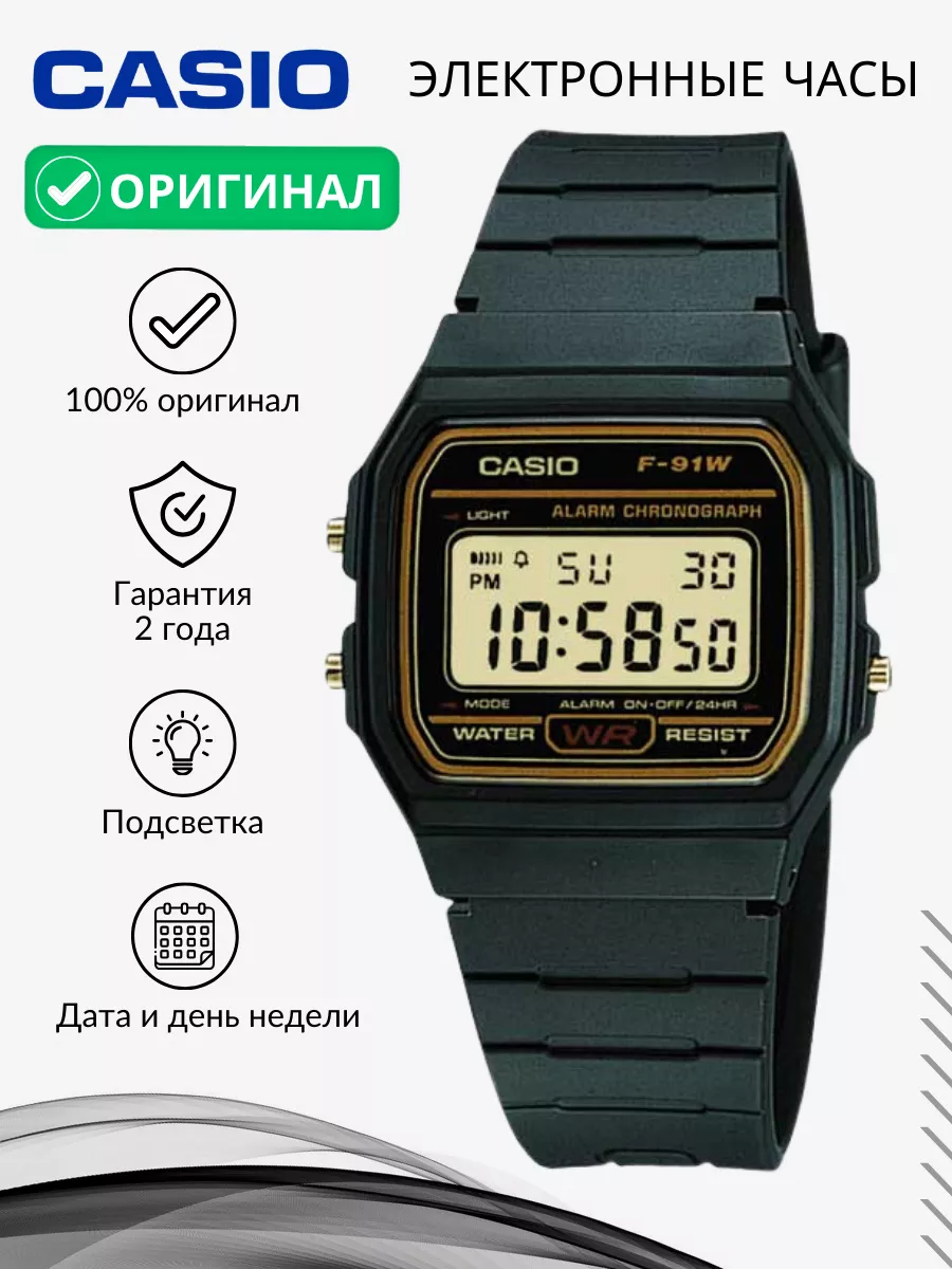 Casio fw91 original sale