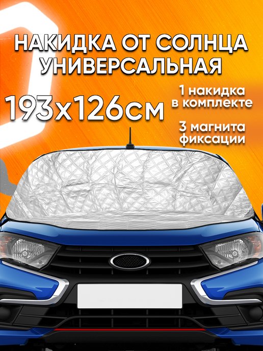 OLX.ua - объявления в Украине - защитые сетки