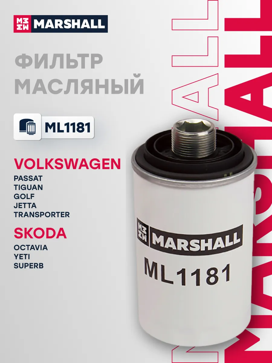 Фильтр масляный HAVAL F7 F7X H2