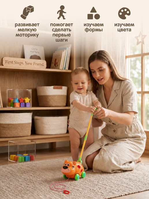 VELD-CO Каталка сортер на палке животное, оранжевый, фото 7