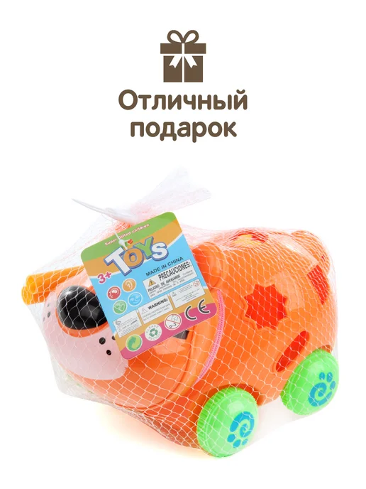 VELD-CO Каталка сортер на палке животное, оранжевый, фото 8