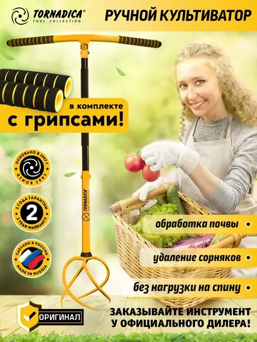 Инструмент для обработки почвы | Купить инструмент для обработки почвы в Минске, цена в каталоге