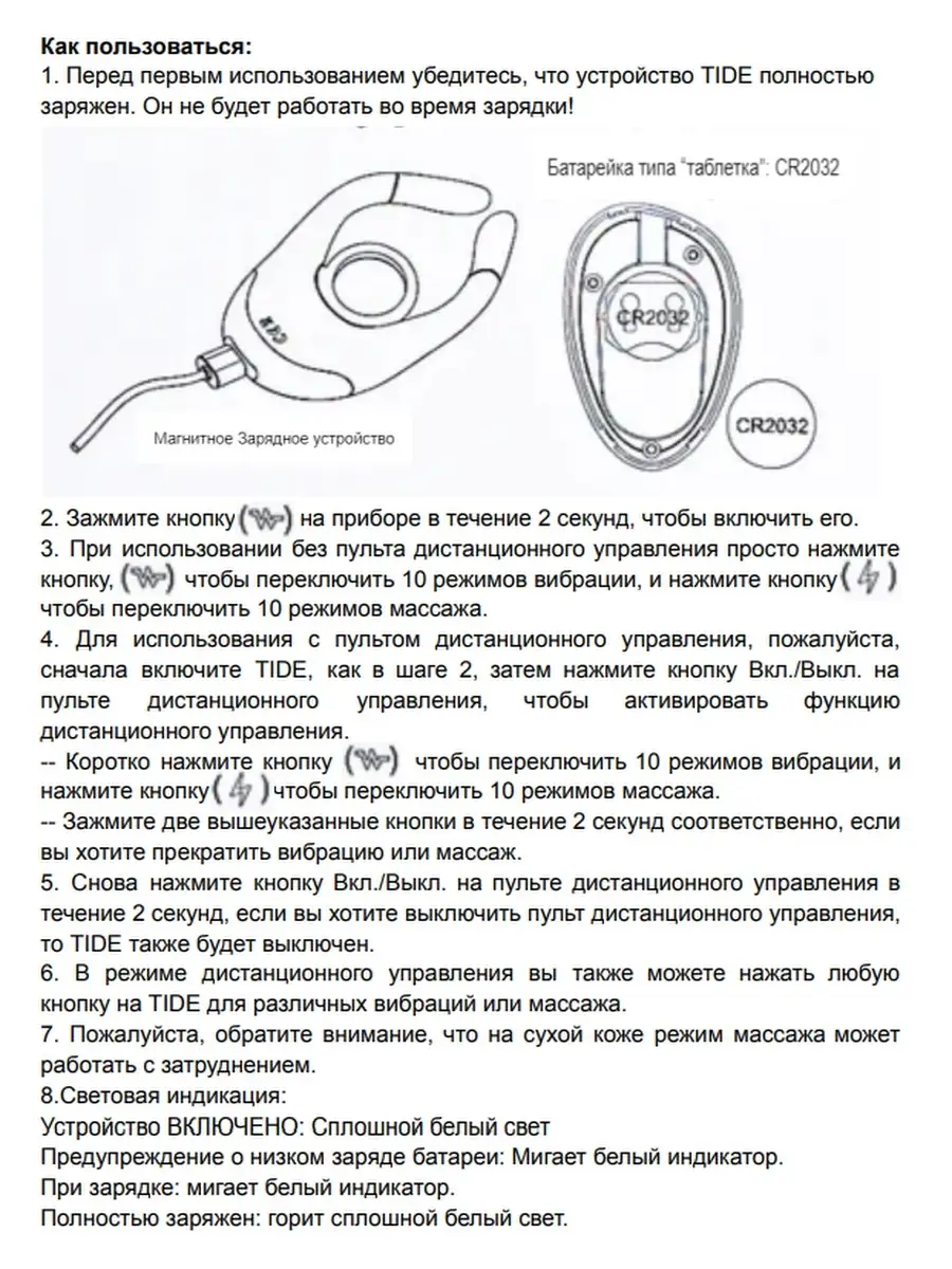 Нейропатия полового нерва