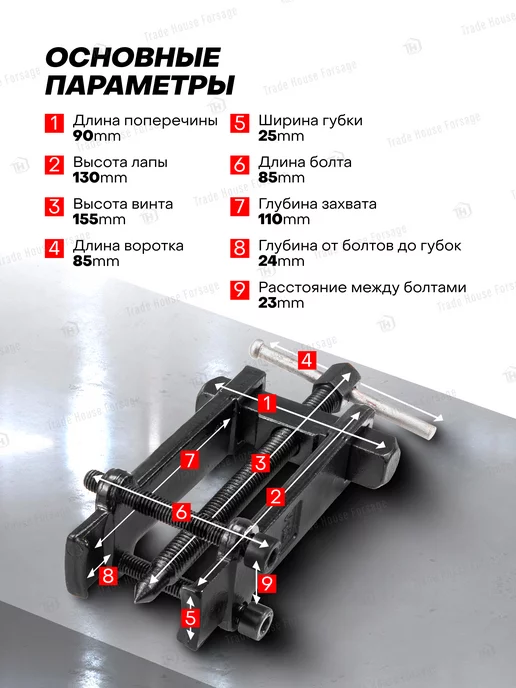 Rockforce Съемник подшипников усиленный с фиксацией 24-55 мм, 6 шт, фото 2