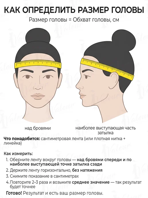 Valeur Бандана на резинке косынка на голову пляжная летняя, белый, фото 6