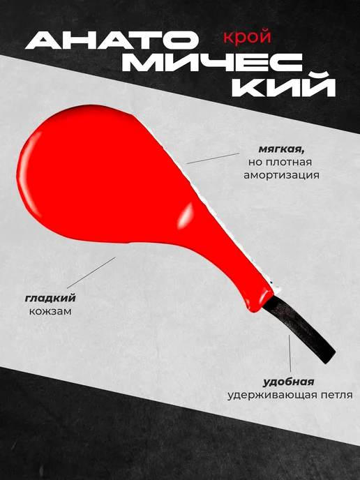 Сималенд Лапа-ракетка тренировочная, черный, фото 2