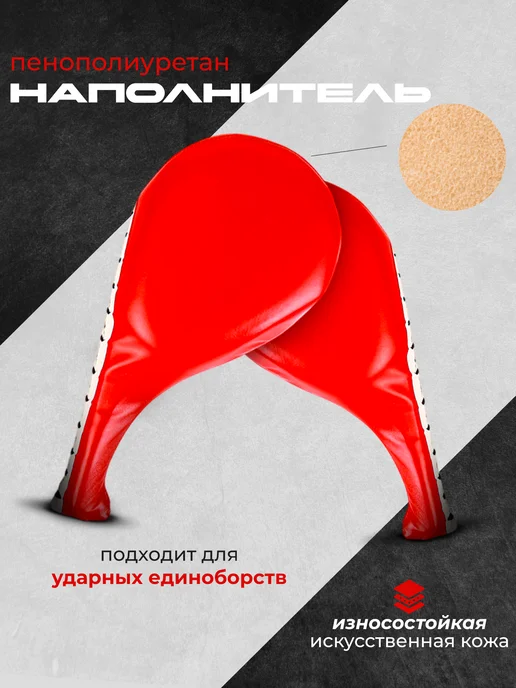 Сималенд Лапа-ракетка тренировочная, черный, фото 3