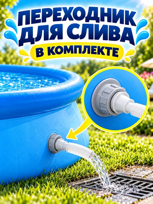 Надувной бассейн Intex Надувной бассейн 244х61 Intex, 244x61, фото 4