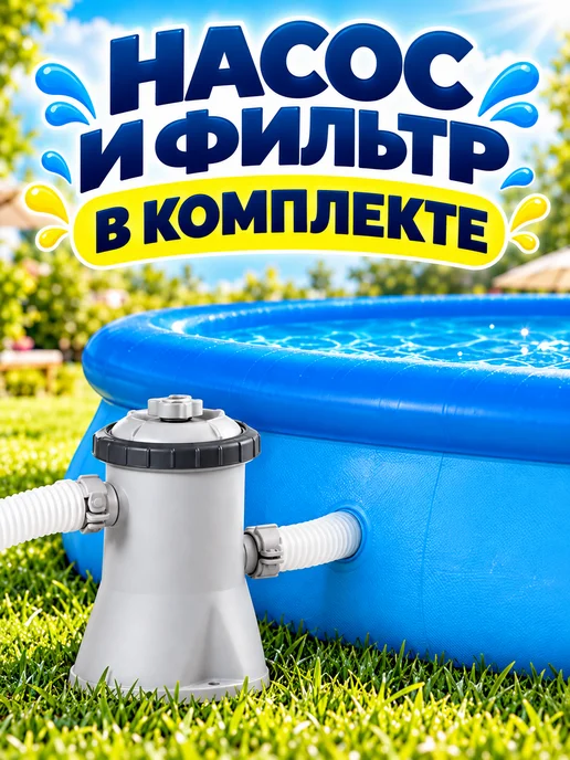 Надувной бассейн Intex Надувной бассейн 244х61 Intex, 244x61, фото 5