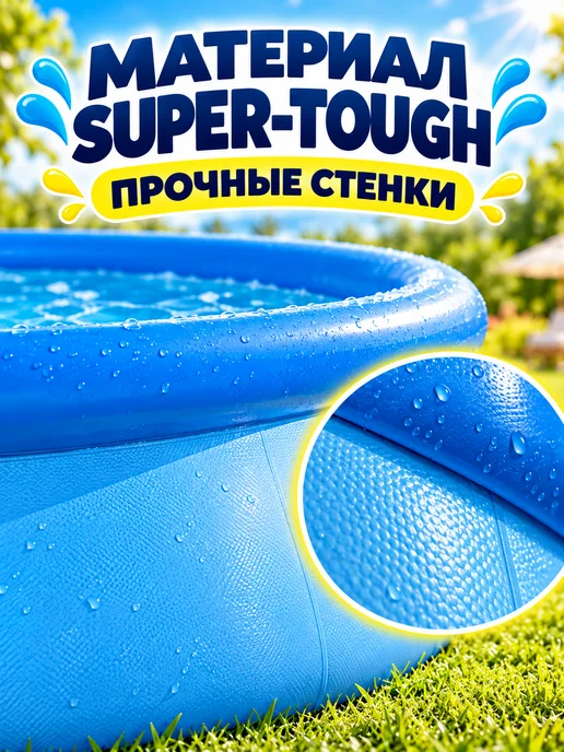Надувной бассейн Intex Надувной бассейн 244х61 Intex, 244x61, фото 6