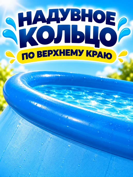 Надувной бассейн Intex Надувной бассейн 244х61 Intex, 244x61, фото 7