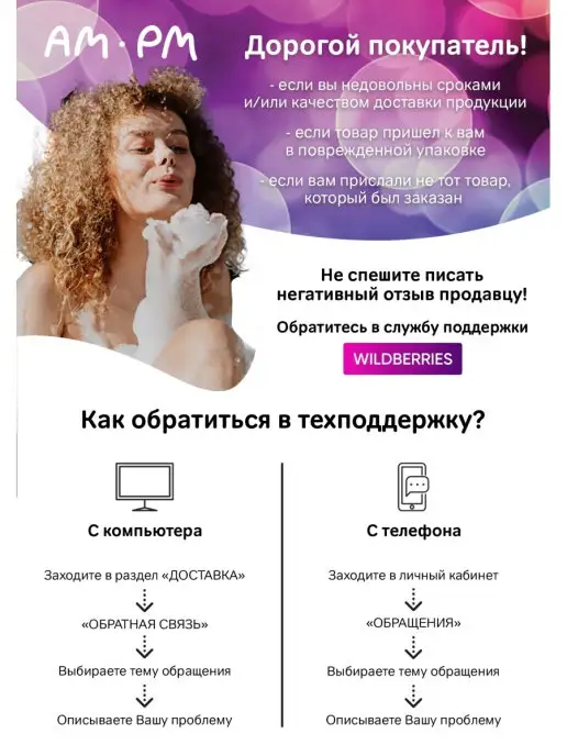 AM.PM Душевой поддон Gem 100x100 W90T-401-100W, 100x100, фото 2