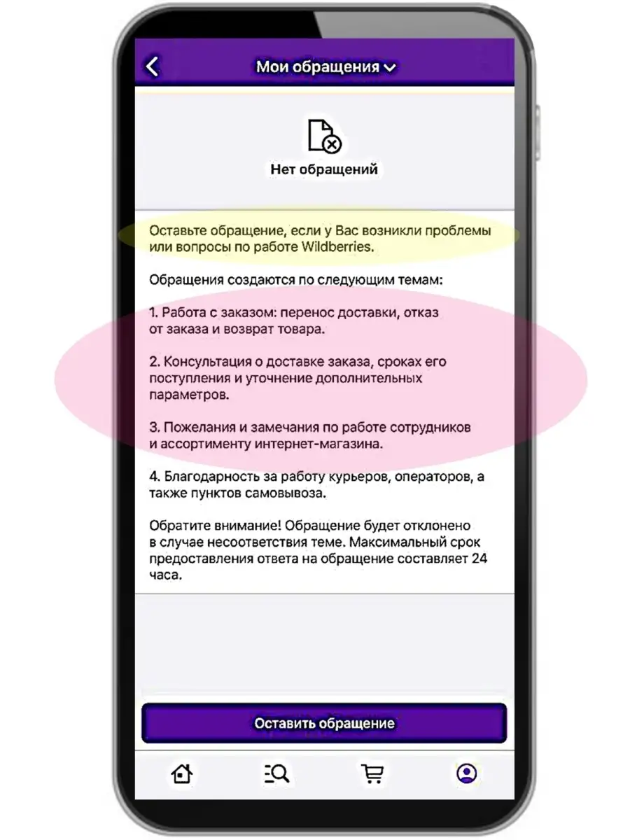 Топ шелковый на бретелях с кружевом Belweiss 34328787 купить за 705 ₽ в  интернет-магазине Wildberries