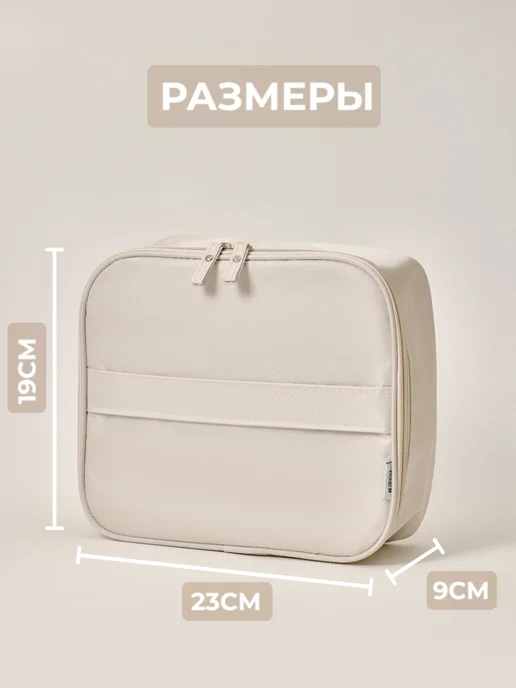 andabags Косметичка дорожная с отделением для кистей, бежевый, фото 2