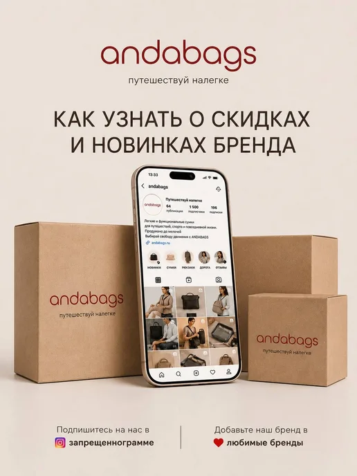 andabags Косметичка дорожная с отделением для кистей, бежевый, фото 6