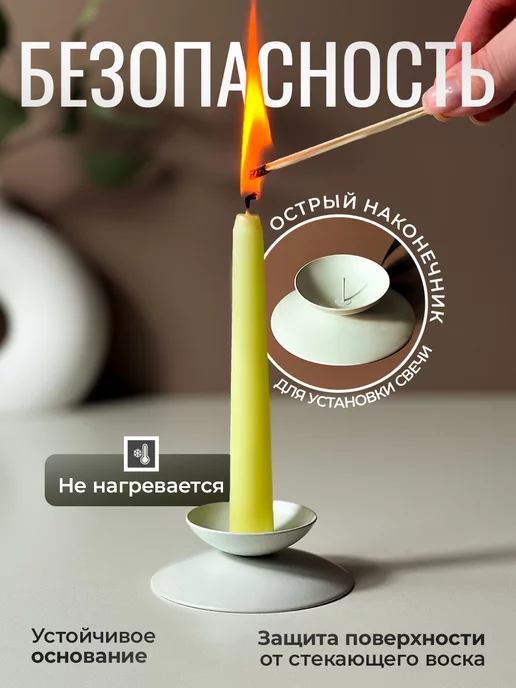 Омский свечной завод Подсвечник для церковных свечей с иглой, вариант, фото 4