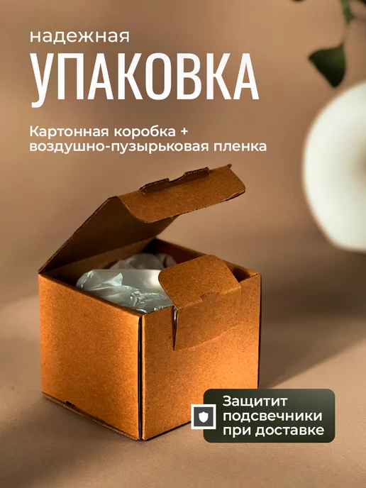 Омский свечной завод Подсвечник для церковных свечей с иглой, вариант, фото 7