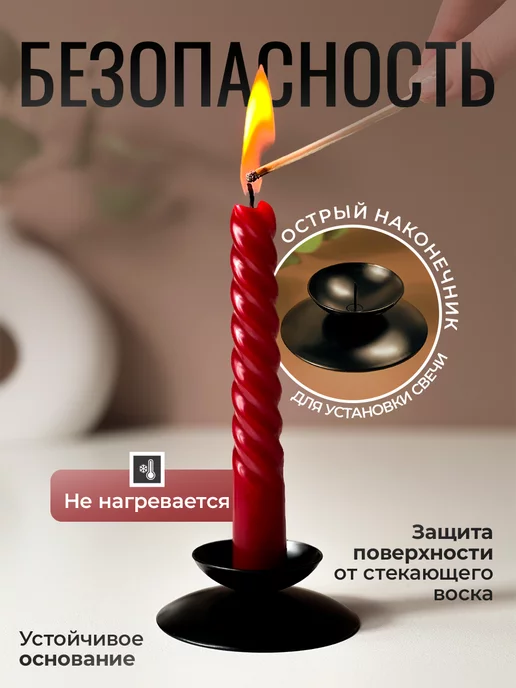 Омский свечной завод Подсвечник для церковных свечей с иглой, черный, фото 4