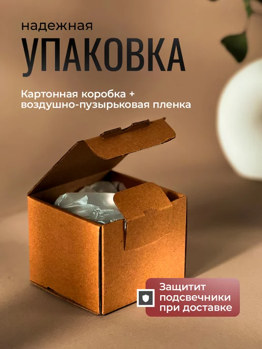 Омский свечной завод Подсвечник для церковных свечей с иглой, черный, фото 6