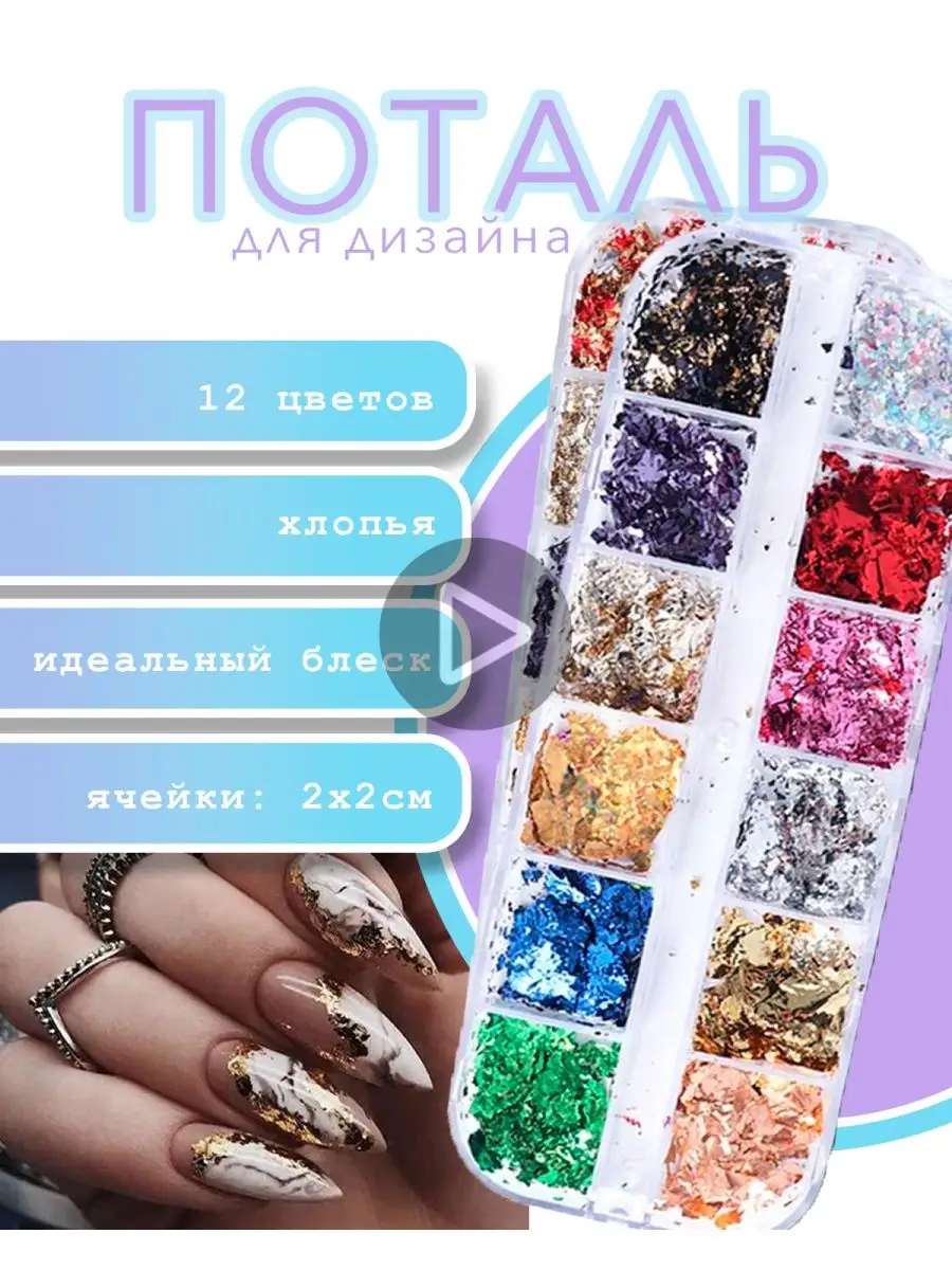 Журнал Shopping Guide «Я Покупаю» Новосибирск Октябрь 2017