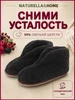 Интернет‑магазин Wildberries: широкий ассортимент товаров - скидки каждый день!