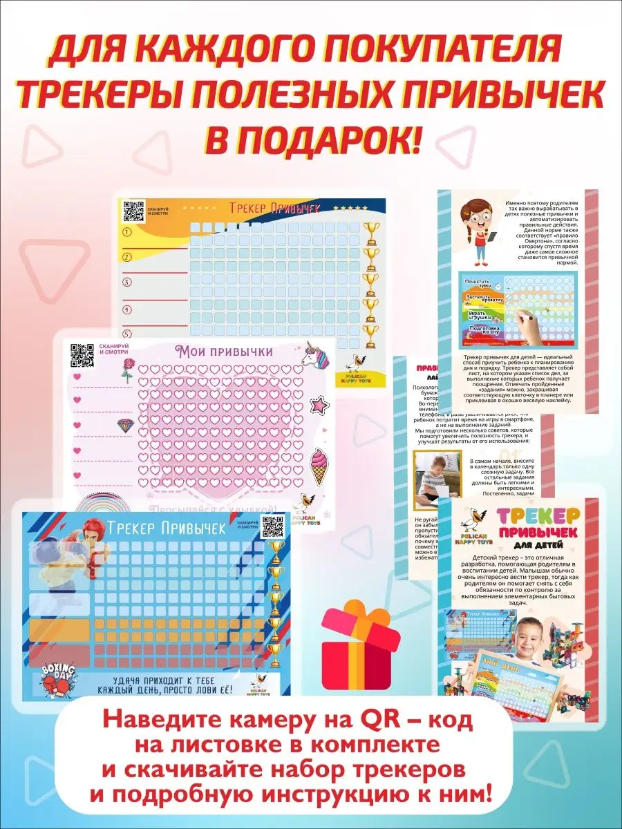 Конструктор с шестеренками большой для детей PELICAN HAPPY TOYS 34341366  купить за 2 634 ₽ в интернет-магазине Wildberries