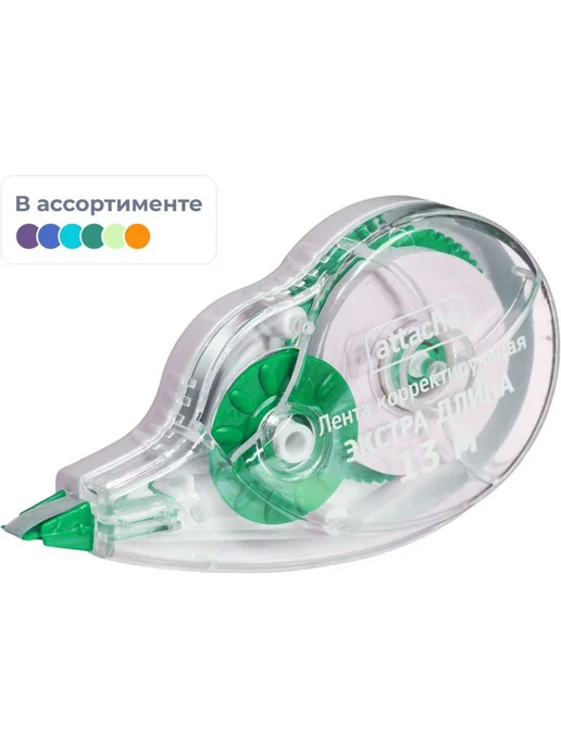 Attache Корректирующая лента, вариант, фото 5