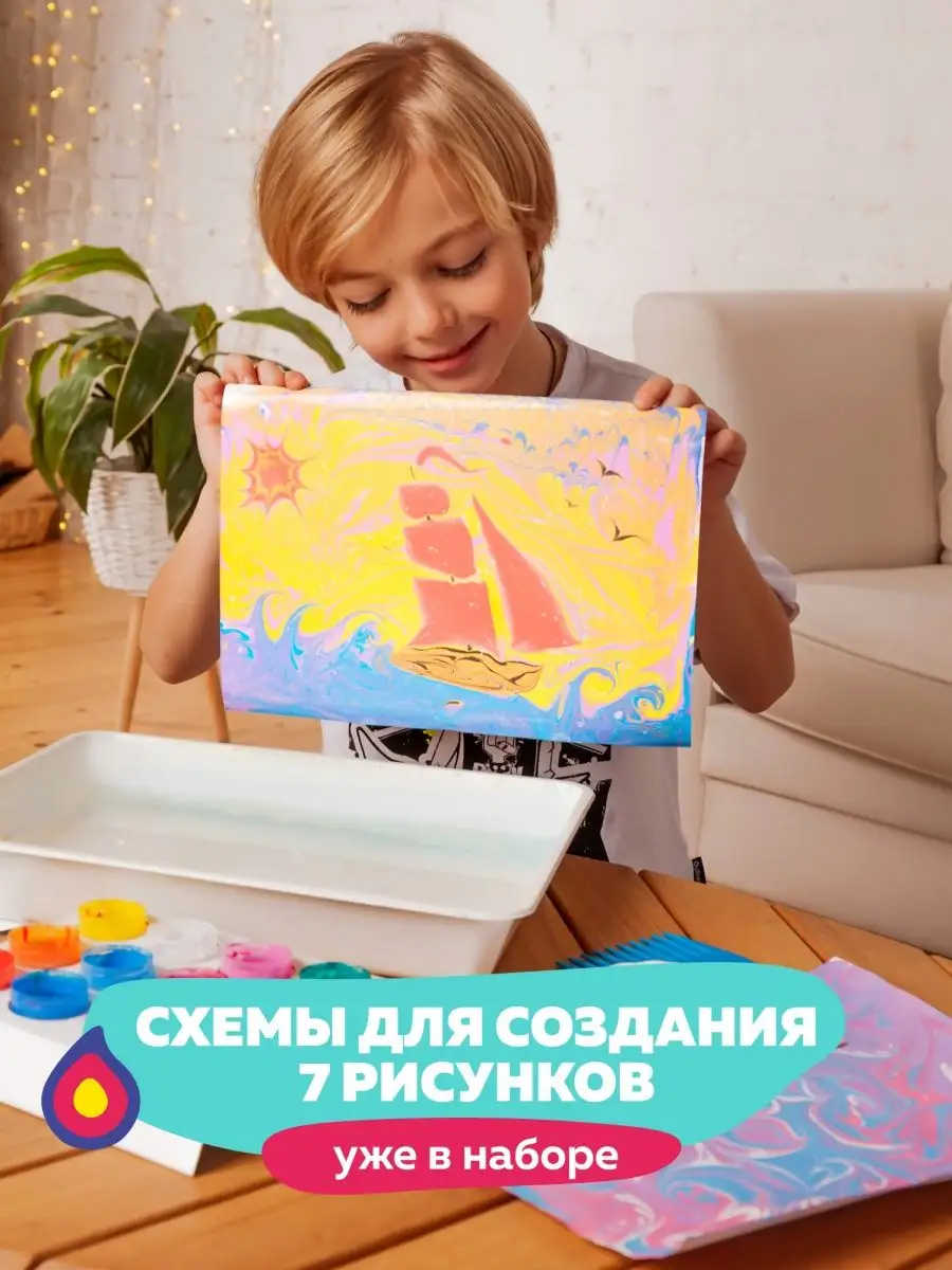 Рисование на воде эбру EBRU PROFI 34343962 купить за 2 993 ₽ в  интернет-магазине Wildberries