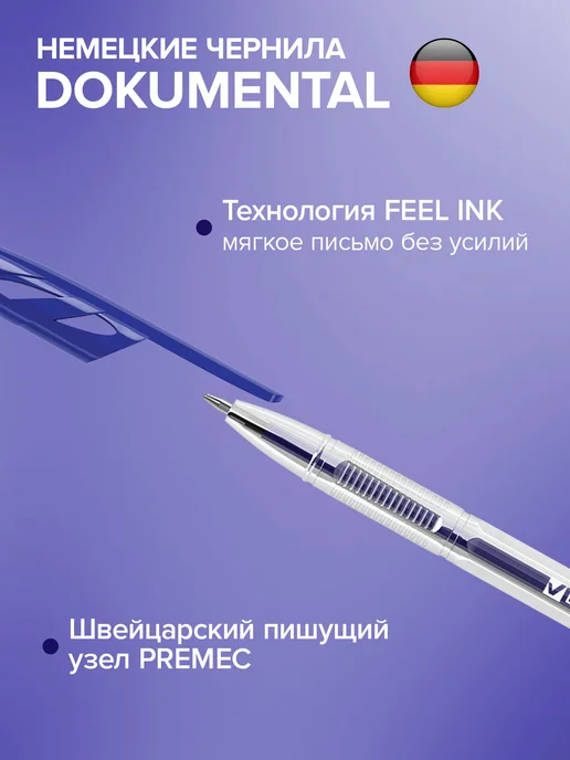 Brauberg Ручки шариковые синие набор для школы 10 штук, узел 1 мм, синий, фото 2