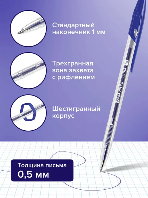 Brauberg Ручки шариковые синие набор для школы 10 штук, узел 1 мм, синий, фото 3
