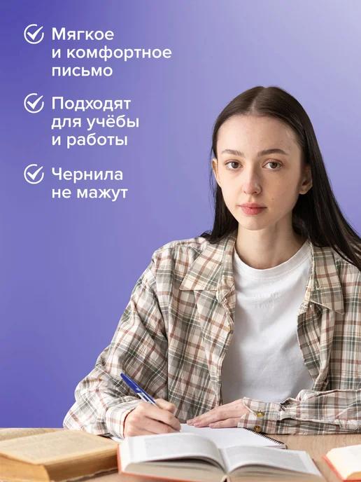Brauberg Ручки шариковые синие набор для школы 10 штук, узел 1 мм, синий, фото 5