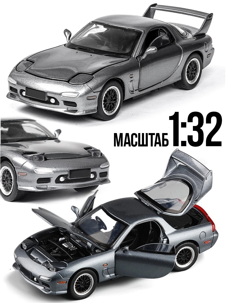 Машинка коллекционная Mazda RX 7, мазда, машинки металлические, машинки  игрушки RX 7 WiMi 34351919 купить в интернет-магазине Wildberries