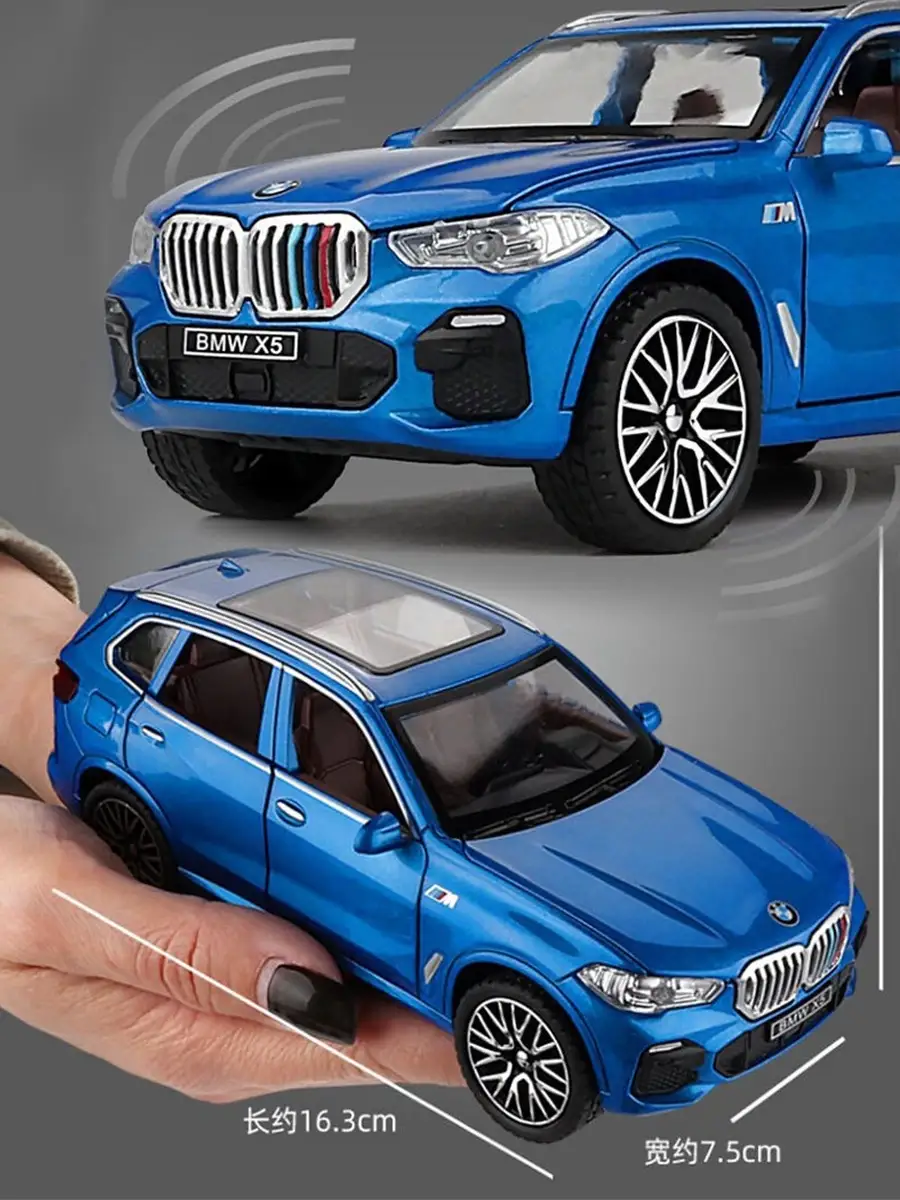 Коллекционные машинки металлические BMW X5M, БМВ для мальчиков, машинка bmw  игрушечная m-power бумер WiMi 34351923 купить в интернет-магазине  Wildberries