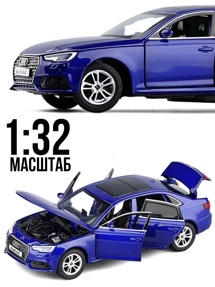 Машинка коллекционная Audi A4 B9/ауди WiMi 34351973 купить в  интернет-магазине Wildberries