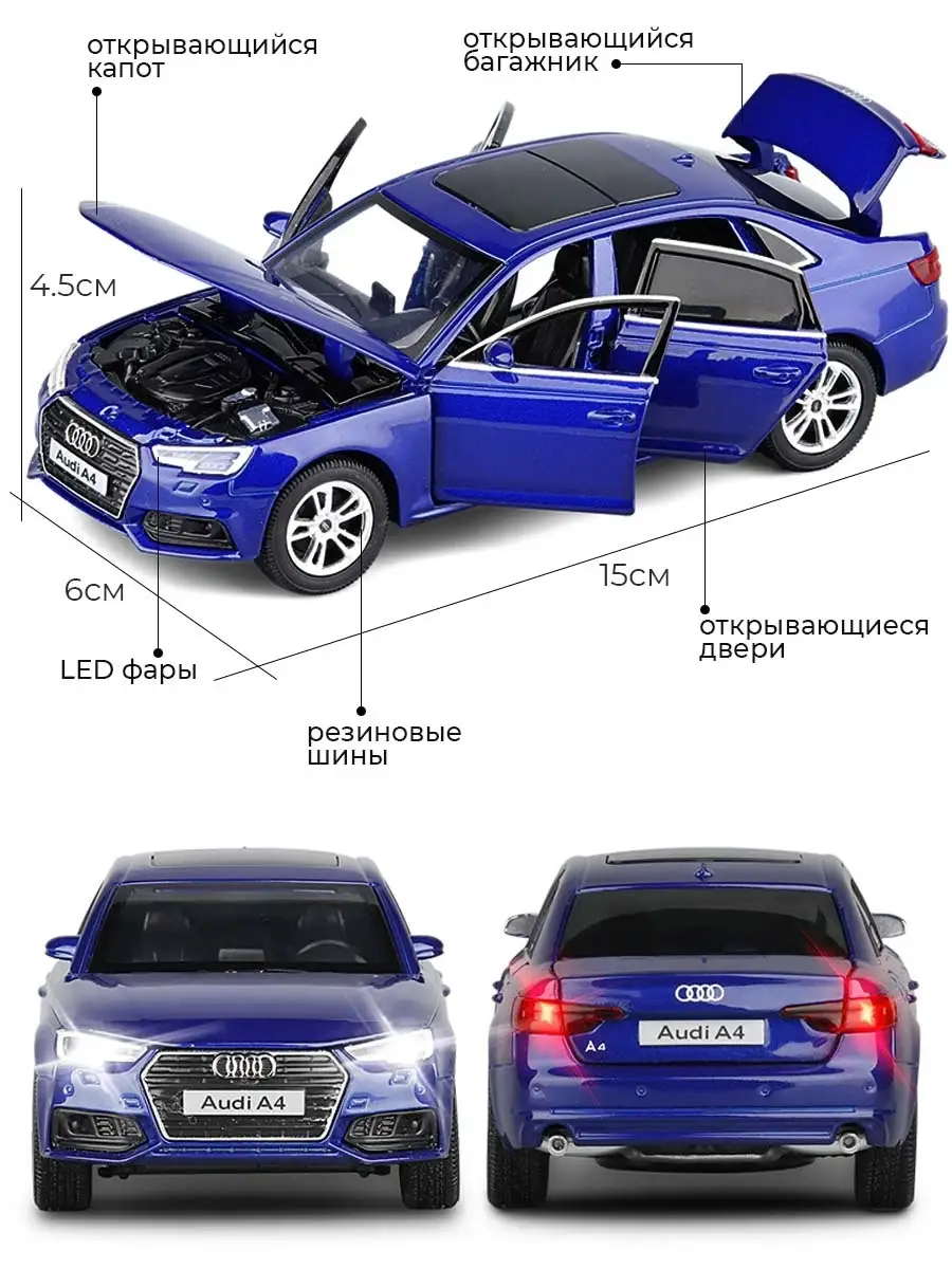 Машинка коллекционная Audi A4 B9/ауди WiMi 34351973 купить в  интернет-магазине Wildberries