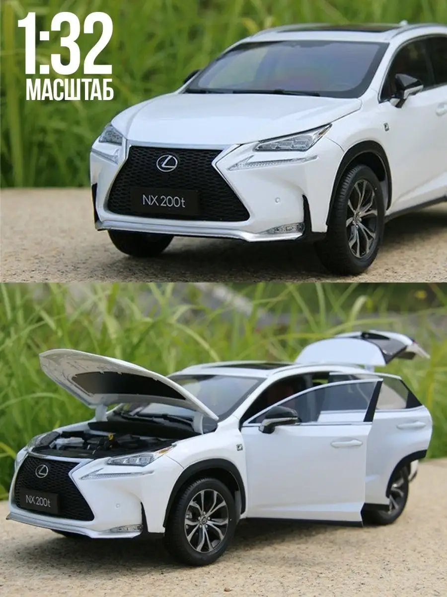 Машинка коллекционная металлическая Lexus NX 200T, инерционная, Лексус,  модели машинок WiMi 34351991 купить в интернет-магазине Wildberries