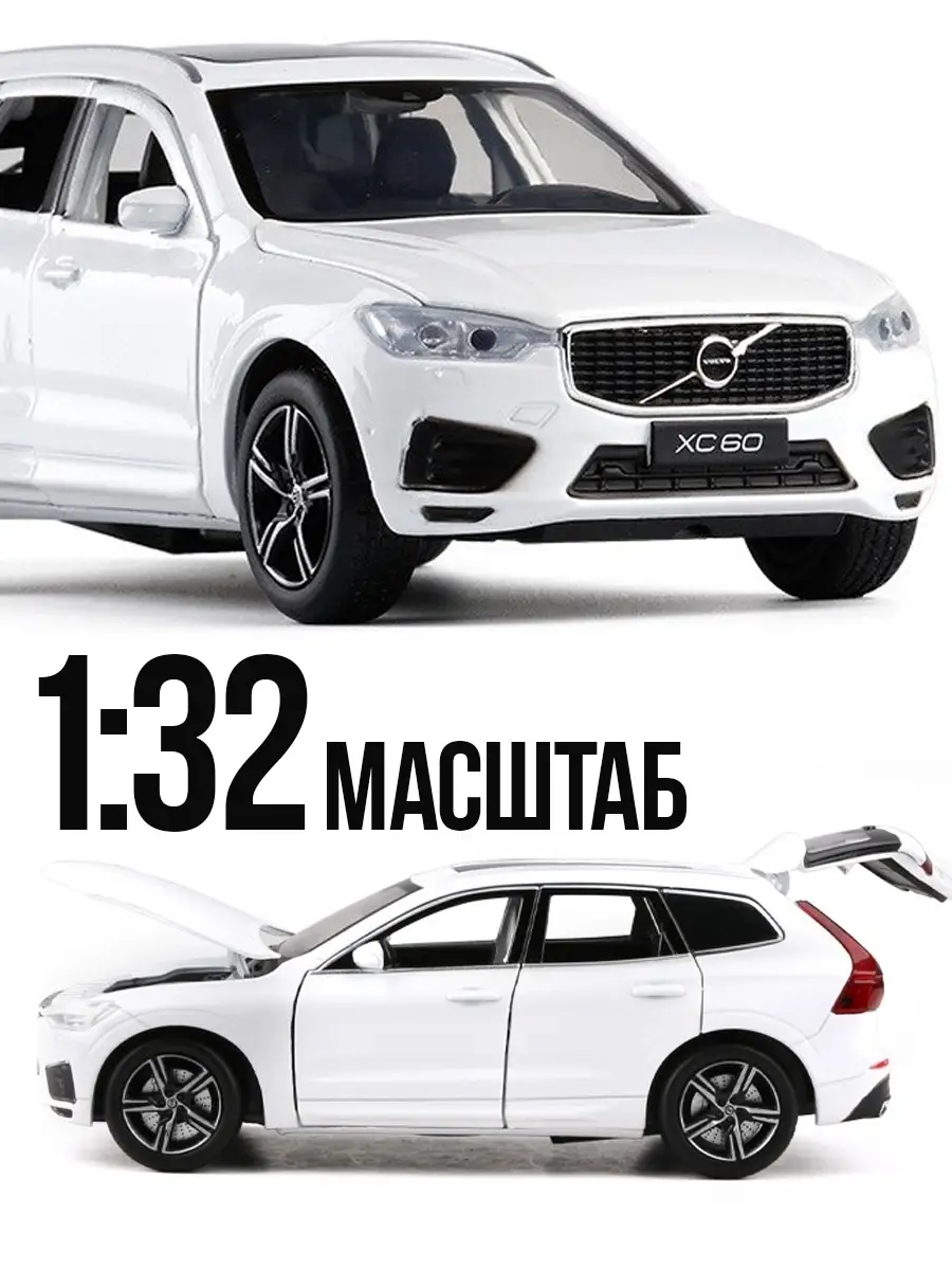 Машинки металлические коллекционные Volvo XC60 WiMi 34351995 купить в  интернет-магазине Wildberries