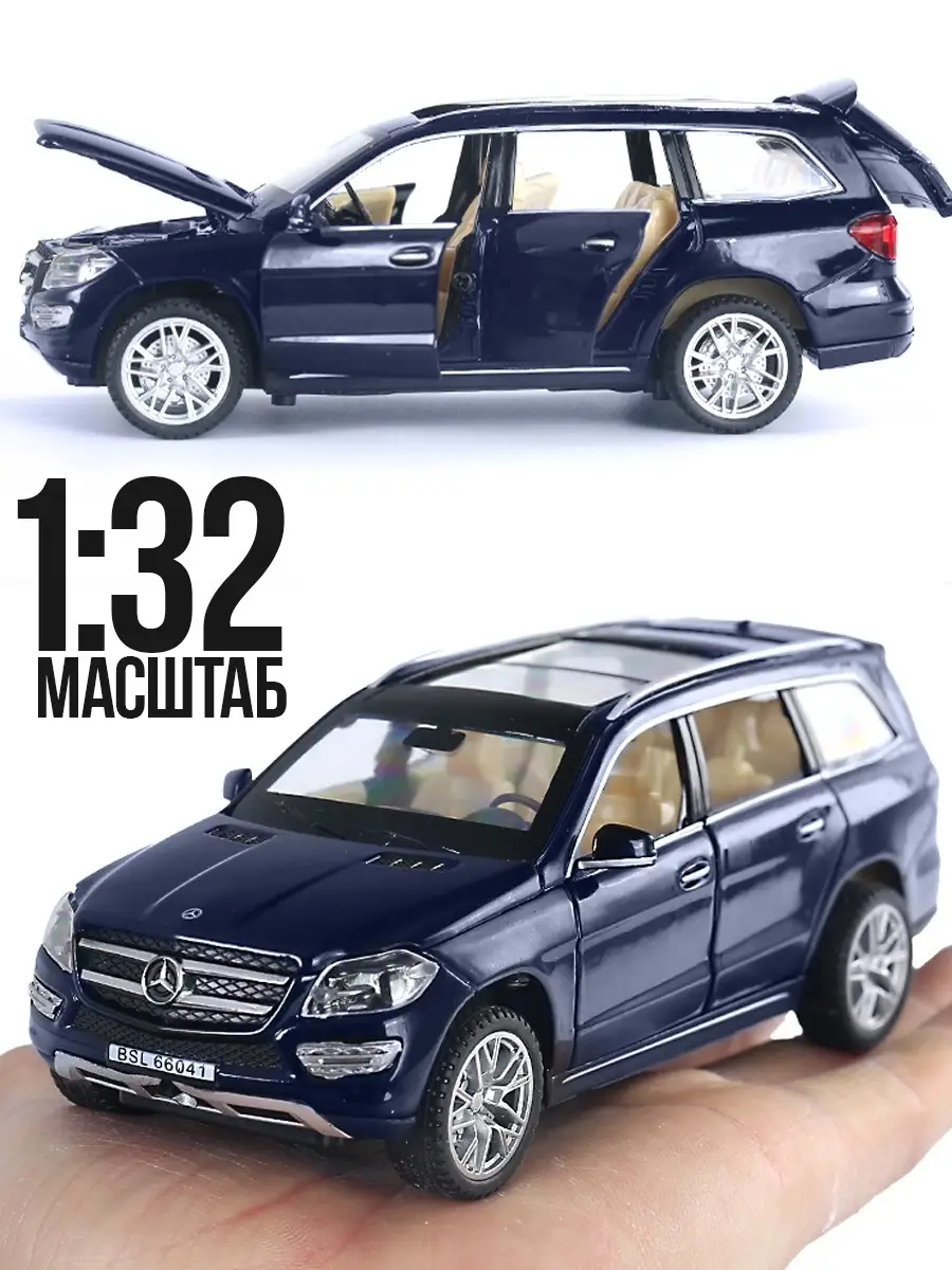 Коллекционная машинка Mercedes GL 500 WiMi 34352011 купить в  интернет-магазине Wildberries