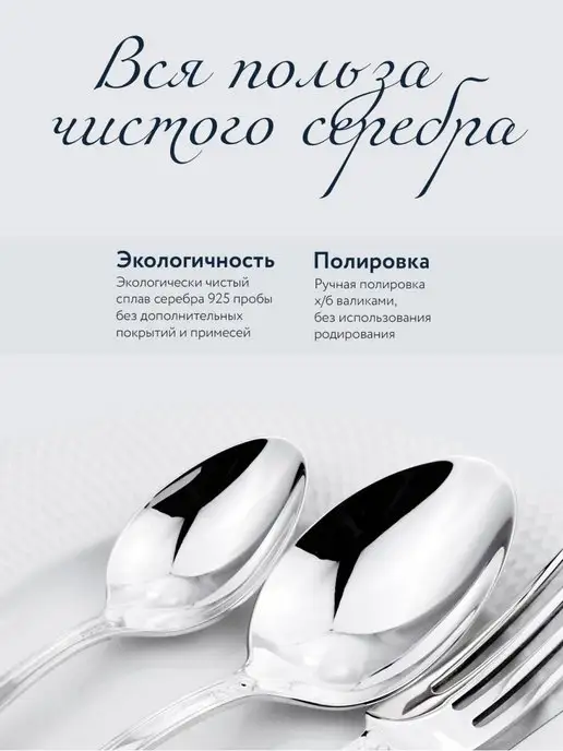 АргентА Вилка десертная "Морозко" серебряная, серебристый, фото 3