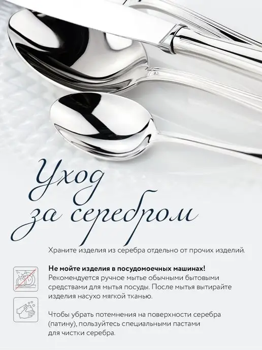 АргентА Вилка десертная "Морозко" серебряная, серебристый, фото 6