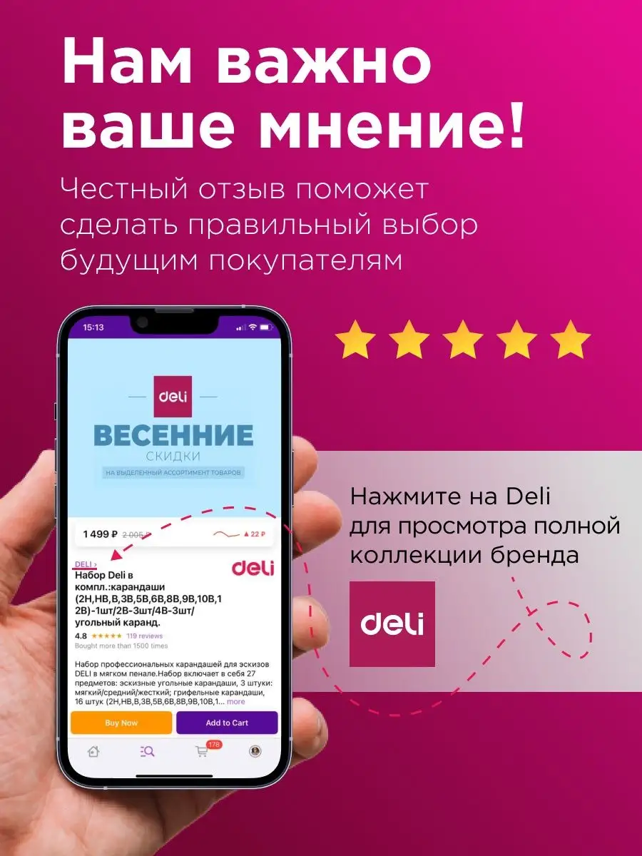 Карандаш механический Deli 0.7мм DELI 34354532 купить за 276 ₽ в  интернет-магазине Wildberries