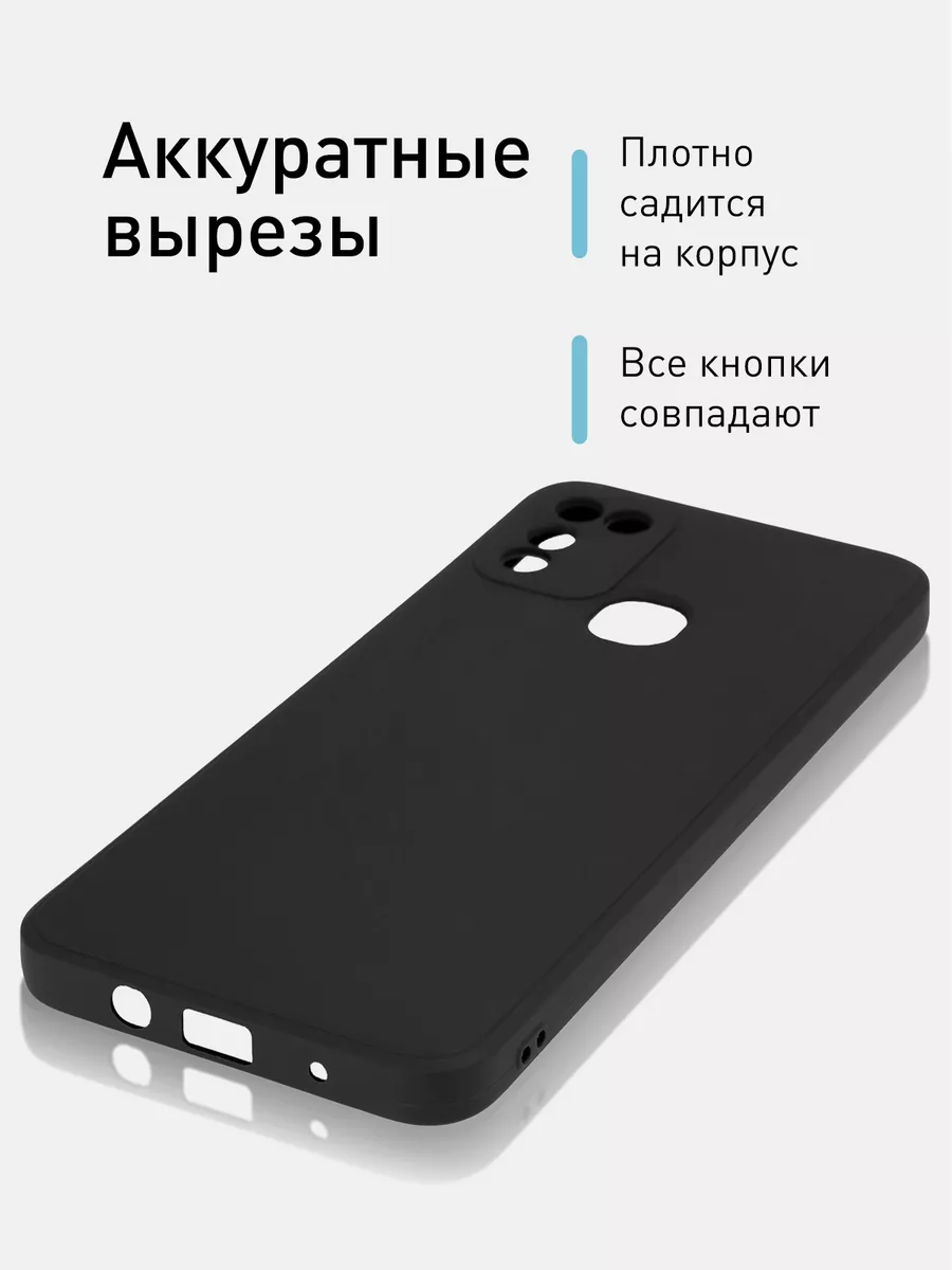 Чехол для INFINIX Hot 10 11 Play на Инфиникс Хот 10 Плей Rosco 34357755  купить за 349 ₽ в интернет-магазине Wildberries