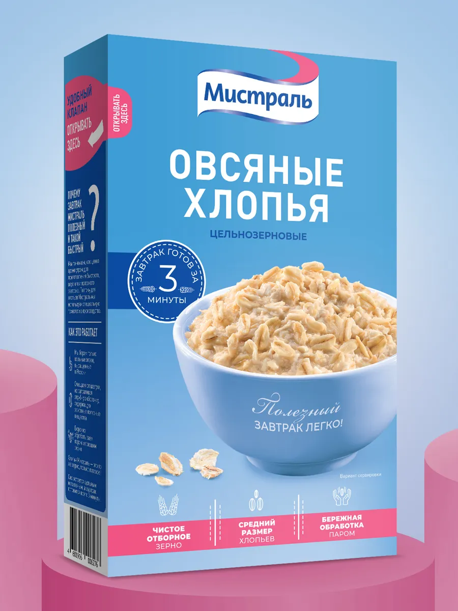 Хлопья Овсяные 400 г