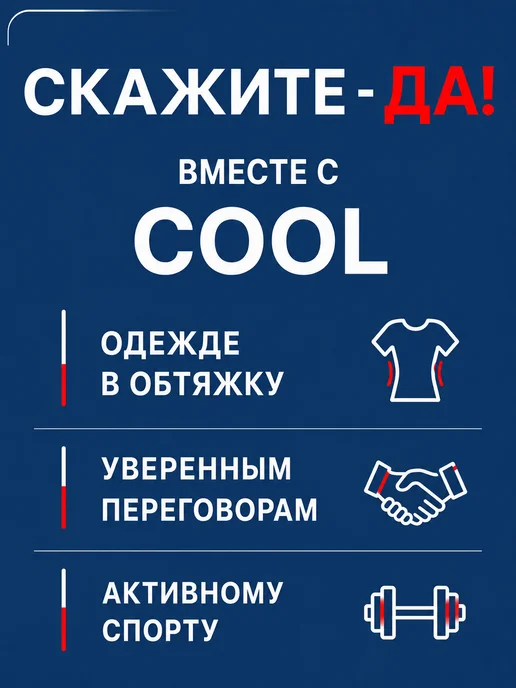 Favor Style Дезодорант - Антиперспирант COOL Strong 7дней 50 мл, 50 мл, фото 7