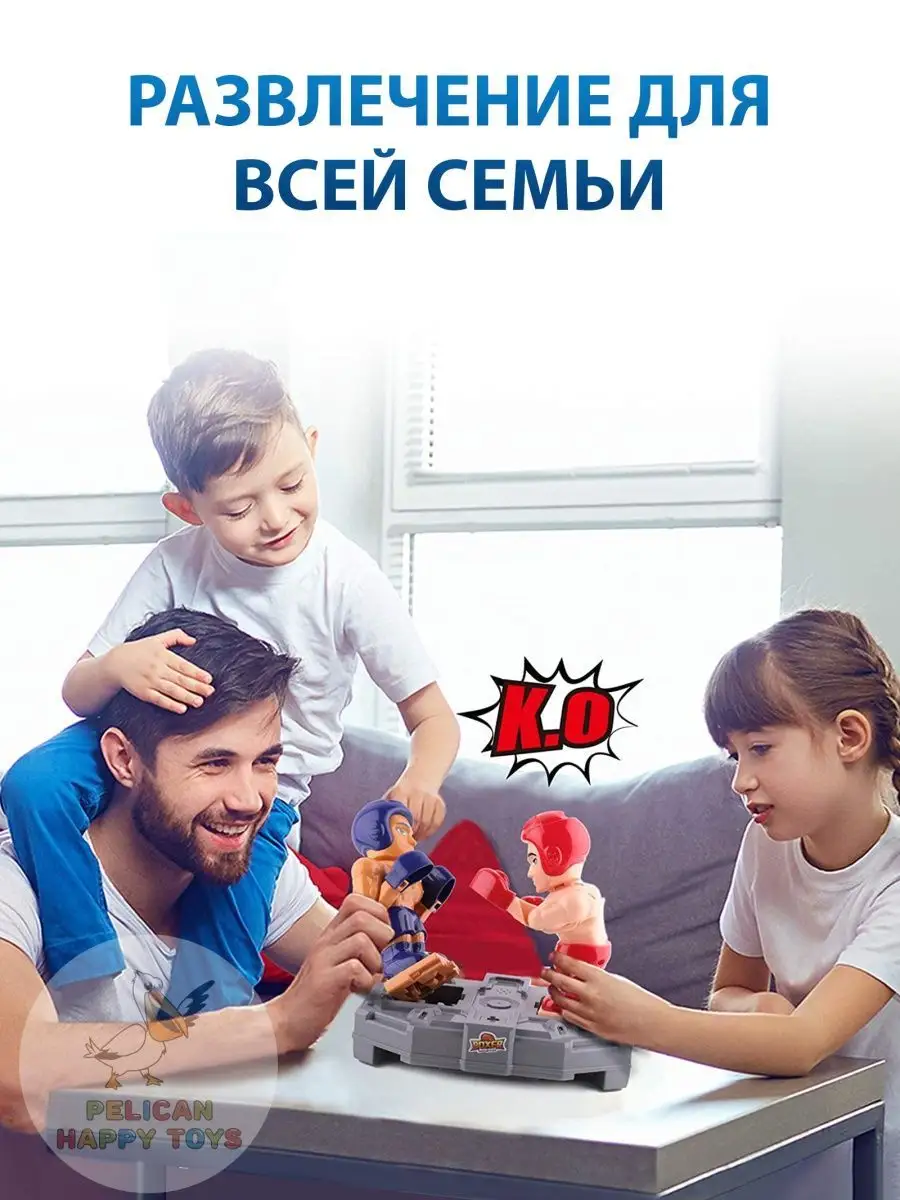 Роботы Игра Интерактивные игрушки для детей PELICAN HAPPY TOYS 34363920  купить за 2 865 ₽ в интернет-магазине Wildberries