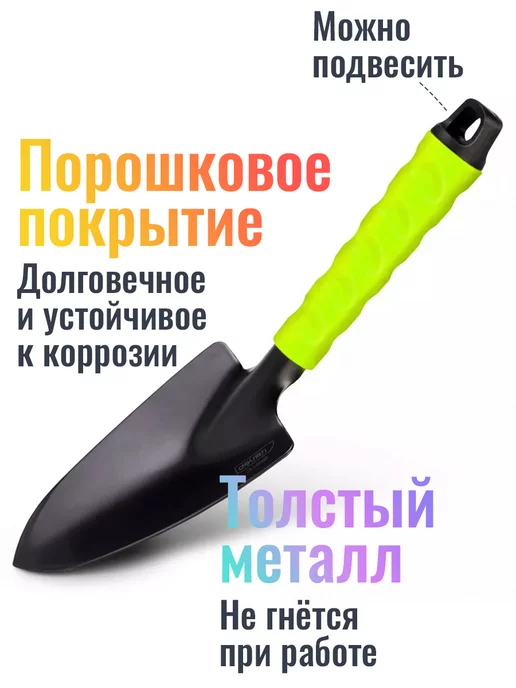 DeliTools Набор садовых инструментов из толстого металла, зеленый, фото 2