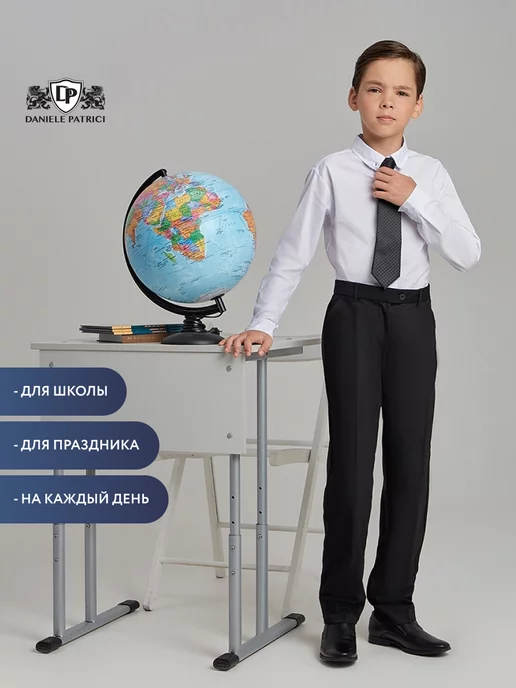 Рубашка школьная для мальчика с длинным рукавом