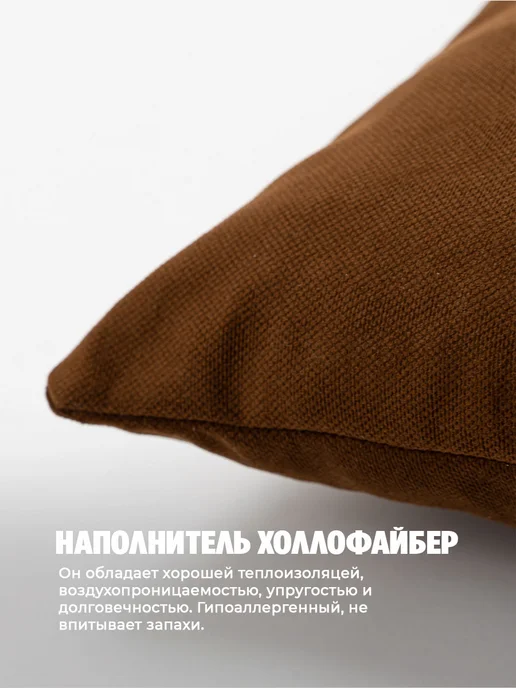 Bio-Line Декоративные подушки 40х40 мягкие, 40x40, фото 2