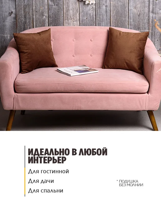 Bio-Line Декоративные подушки 40х40 мягкие, 40x40, фото 3