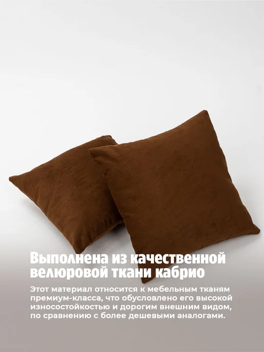 Bio-Line Декоративные подушки 40х40 мягкие, 40x40, фото 4